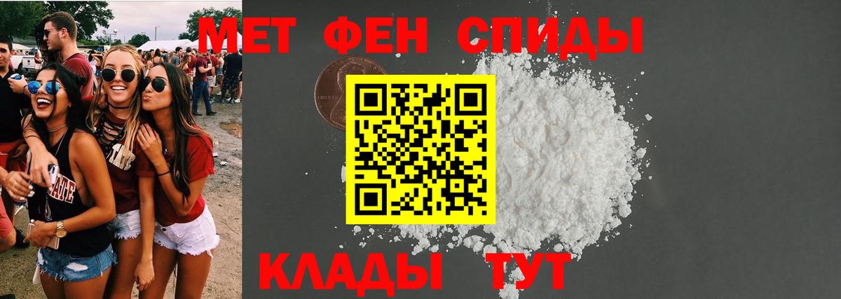 АМФЕТАМИН 98%  Вход с VPN  Amphetamine  Великий Устюг 