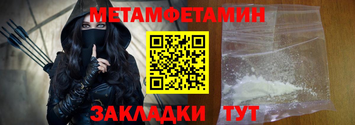 АМФЕТАМИН Premium Великий Устюг
