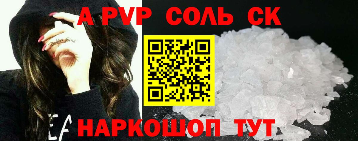 APVP СК КРИС Великий Устюг