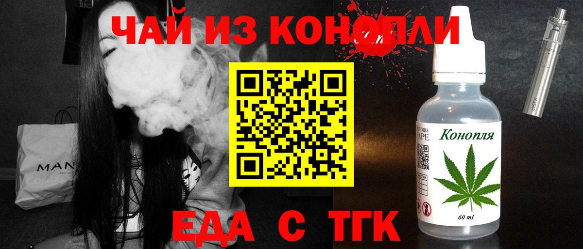 Canna-Cookies конопля  Вход с VPN  Великий Устюг 