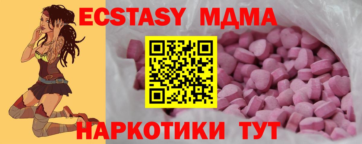 ЭКСТАЗИ ешки Великий Устюг