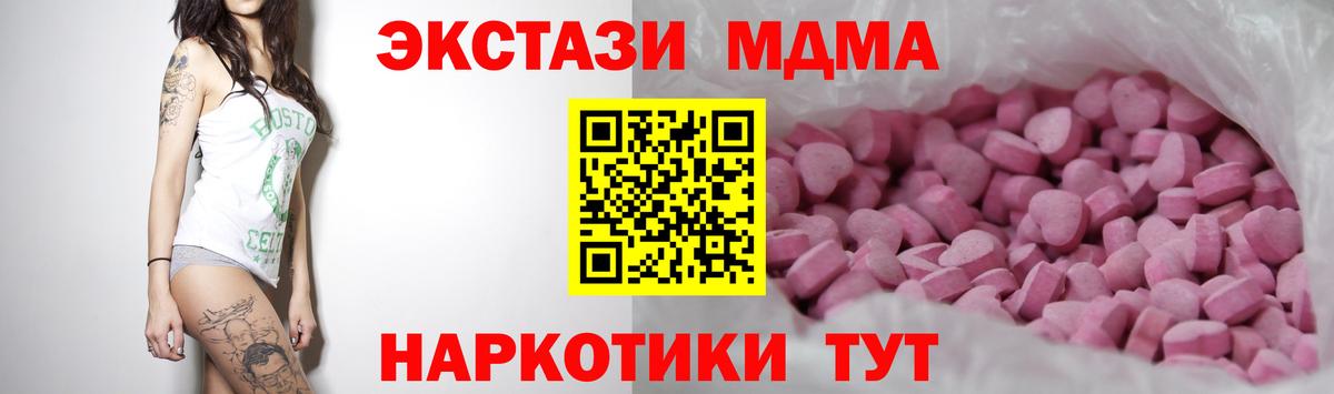 Великий Устюг  Ecstasy Philipp Plein  Экстази VHQ  ЭКСТАЗИ  Вход с VPN 