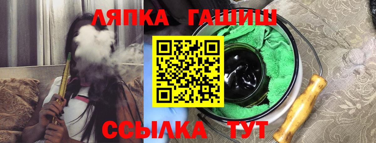 ГАШ ice o lator  ГАШ убойный  Вход с VPN  купить наркотики цена  Великий Устюг 