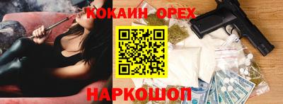 MDMA Будённовск