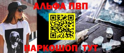 гашишное масло Беслан