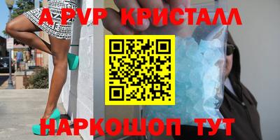 метадон Бийск