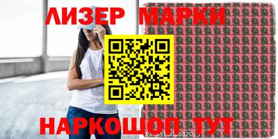 ПСИЛОЦИБИНОВЫЕ ГРИБЫ Берёзовский