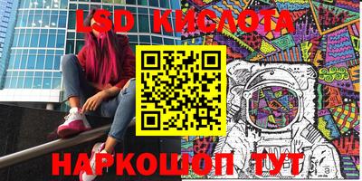 дурь Бузулук