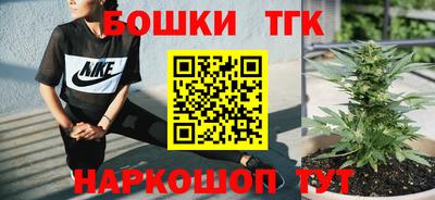 дурь Бузулук