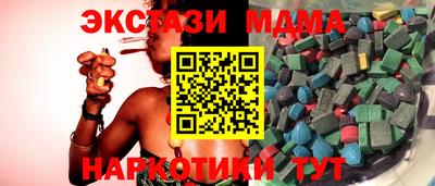 дурь Бузулук
