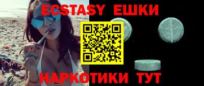 MDMA Будённовск