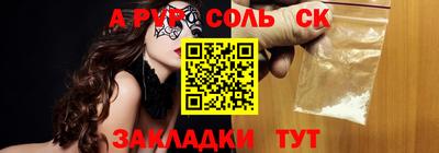 MDMA Будённовск