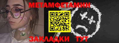 MDMA Будённовск