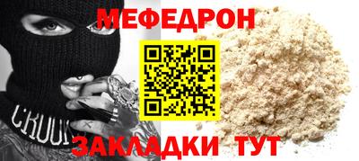 MDMA Будённовск