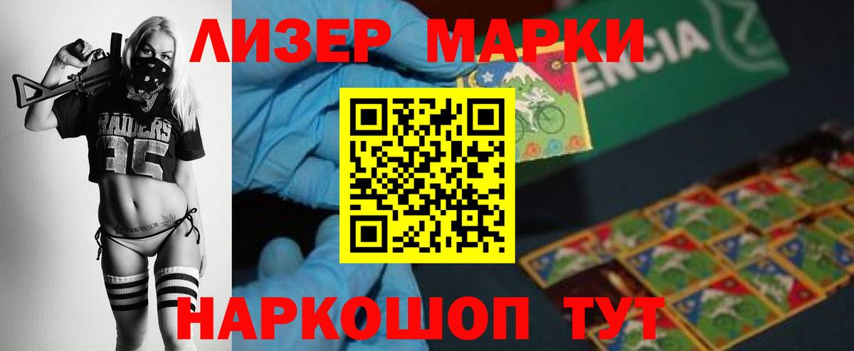 ЛСД экстази ecstasy  Лсд 25 экстази кислота  Великий Устюг  Вход с VPN 
