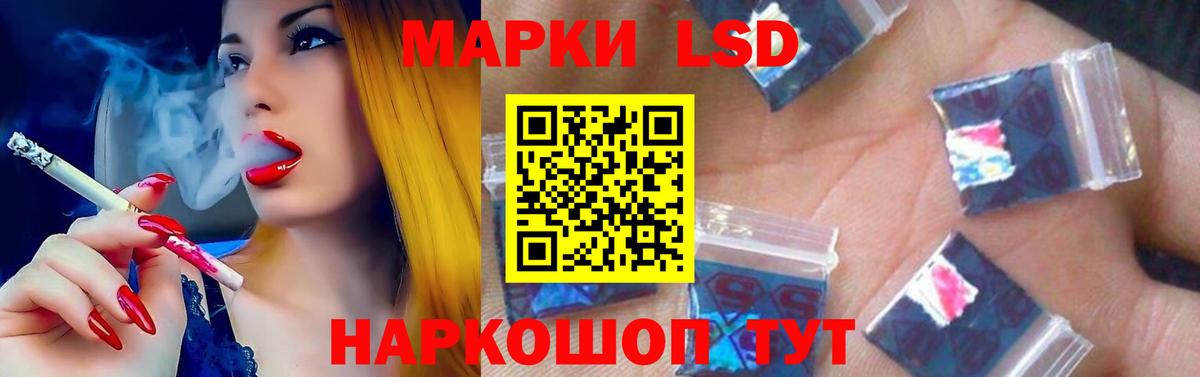 ЛСД экстази кислота Великий Устюг