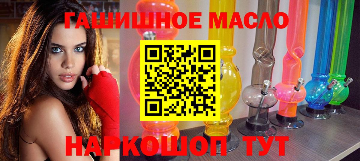 Дистиллят ТГК вейп с тгк Великий Устюг