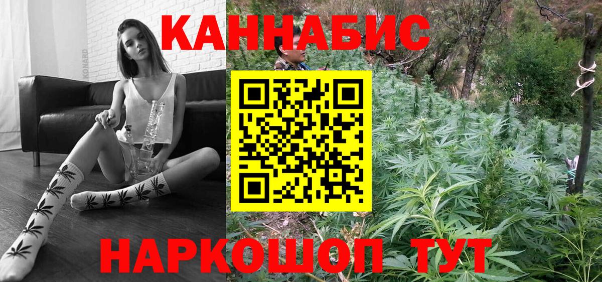Великий Устюг  Канабис  Вход с VPN  Мефедрон   Канабис  ЭКСТАЗИ 