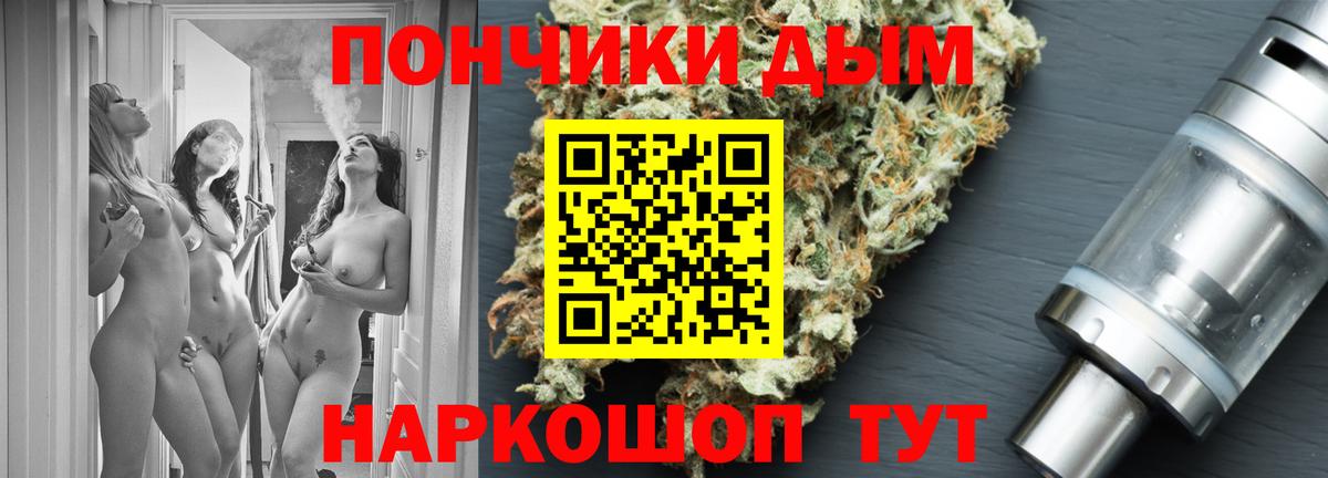 Великий Устюг  Каннабис AK-47  Конопля Bruce Banner  Бошки марихуана Ganja  Вход с VPN 